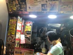 -利强记北角鸡蛋仔(弥敦道店 )