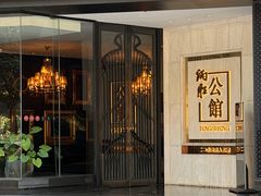 -炳胜公馆(珠江新城店)