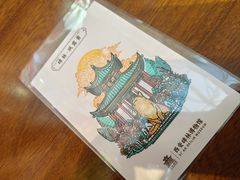 -西安碑林博物馆