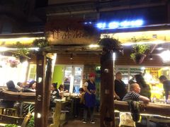 -符淼淼火锅(宽窄巷子店)
