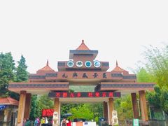 -九乡旅游区