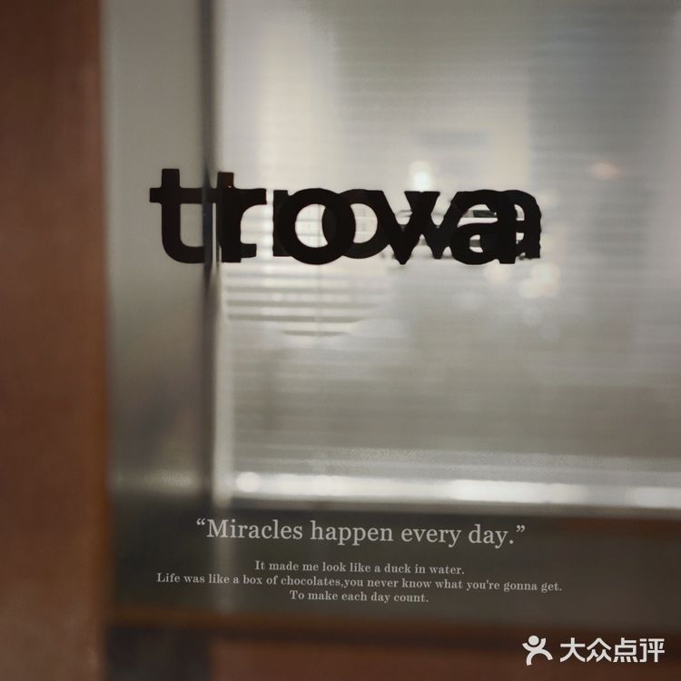 trova🖤非黑即白咖啡店