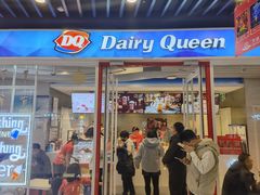 门面-DQ·蛋糕·冰淇淋(通州万达店)
