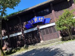 -天龙八部武侠城