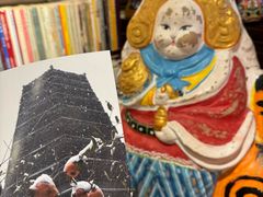 -正阳书局(西四南大街店)