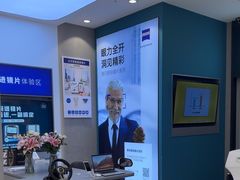 -宝岛眼镜(长沙侯家塘店)
