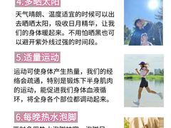 -名医堂永康中医·推拿正骨·针灸·艾灸
