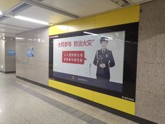 -七里庄(地铁站)