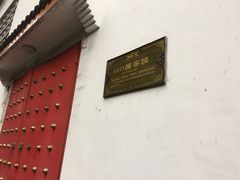 -泸州老窖景区