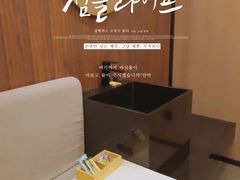 -宫七SPA·高端Massage(浦东大道店)