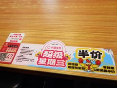 -小杨生煎(宝山花园城店)