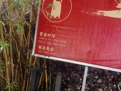 -凤阁楼果木烧鹅(鹤山陈山店)
