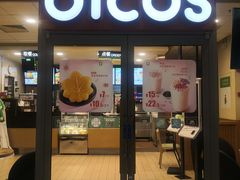 门面-德克士(三门路店)