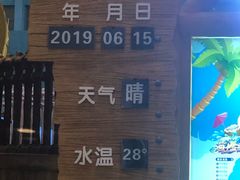 -广州融创水世界