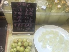 -阿群甘草水果