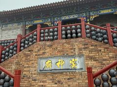 -陈炉古镇