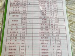 -百利鸽王(紫薇路店)