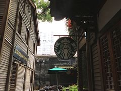 -星巴克(福州三坊七巷店)