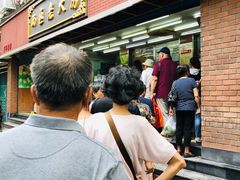 -西区老大房(愚园路店)