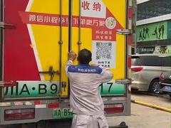 -蚂蚁搬家成都打包搬运公司