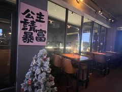 -顽啤熊·酒客酒馆(苏城夜景必选店)