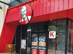 门面-肯德基(水坊邻里店)