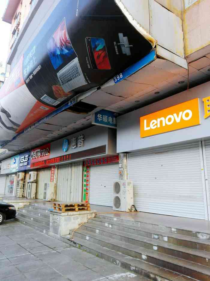 鑫城大厦-"[糖果]鑫城大厦在大世界比较中心的位置,."-大众点评移动版