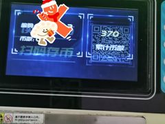 -天天玩X秋葉原日系动漫游戏中心