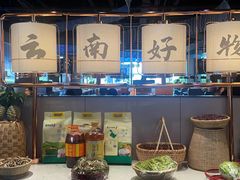 -茄子恰恰·新云南小炒(钱王街店)