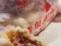 -清泉阁包子铺(中山路店)