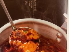压锅芋头牛腩-玖五京菜(杭州城北万象城店)
