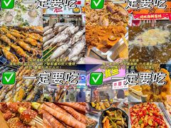 -大学城夜市