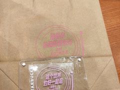 -星巴克臻选(西安钟楼店)