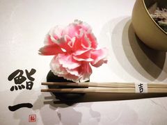 -鮨一日本料理(大中华店)