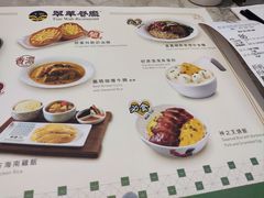 -翠华(澳门银河店)