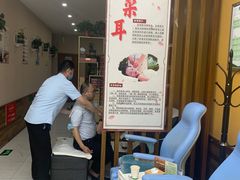 -北派修脚·采耳(上地信息路店)