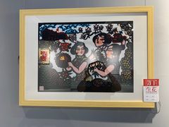 -林曦明现代剪纸艺术馆