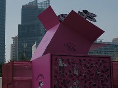 -陆家嘴中心绿地