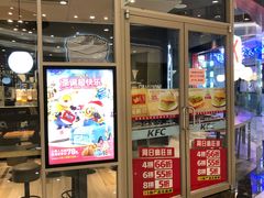 门面-肯德基(水坊邻里店)
