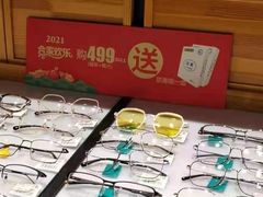 -宝岛眼镜·星创视光中心(盛京大奥莱店)