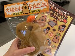-太二酸菜鱼(广州IFC国金天地店)