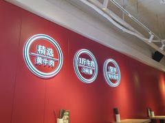 -阿当·小炒牛肉面(人广店)