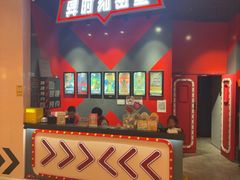 -Xcape异时刻密室逃脱魔法互动(瑞虹天地太阳宫店)