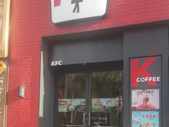 -肯德基(颛桥店)