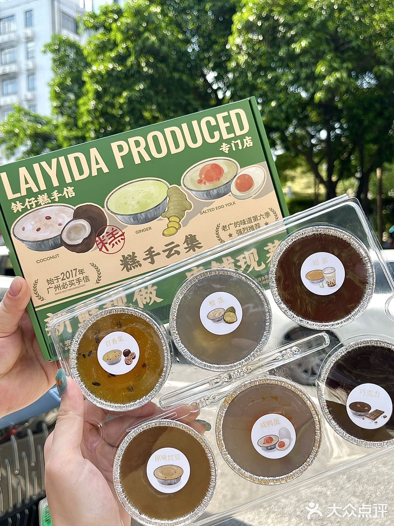 香甜软糯的砵仔糕，来广州旅游手信➕1️⃣