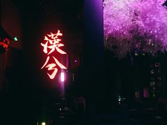 -啤仕多·啤客国潮跳舞BAR(保俶路店)