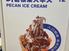 -波比艾斯(步步高梅溪新天地店)