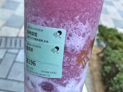 -喜茶(北京三里屯太古里店)