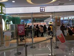 -奈雪的茶(亨特国际广场店)