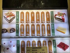 -清真·白记年糕(牛街北口店)